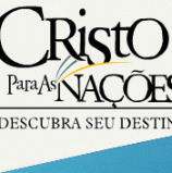 Curso de Férias de 14 à 18 de Julho no CPN