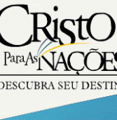 Curso de Férias de 14 à 18 de Julho no CPN